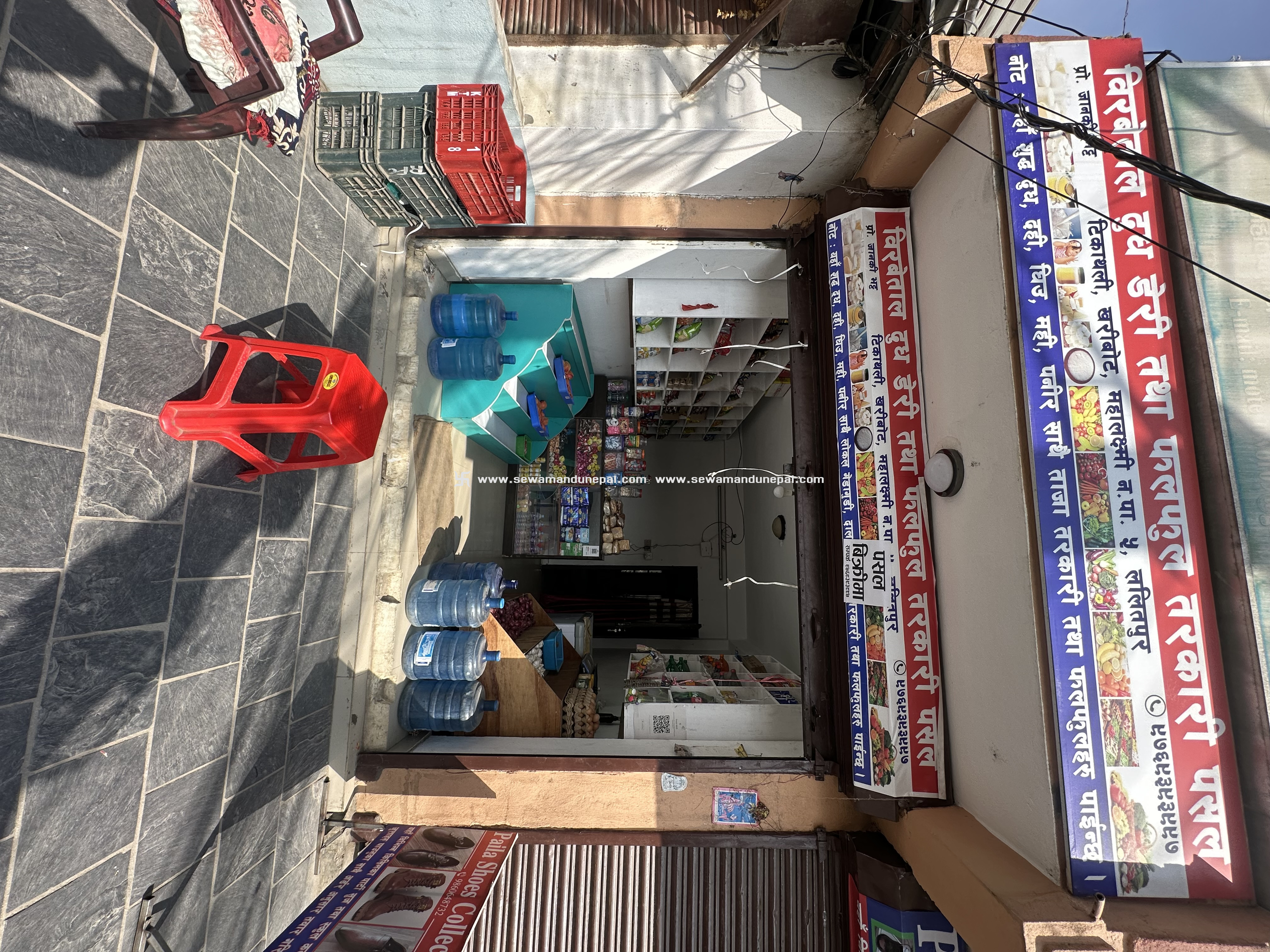 Dery and phalphul  pasal